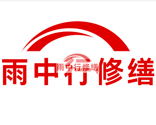 谢家集雨中行修缮2024年二季度在建项目